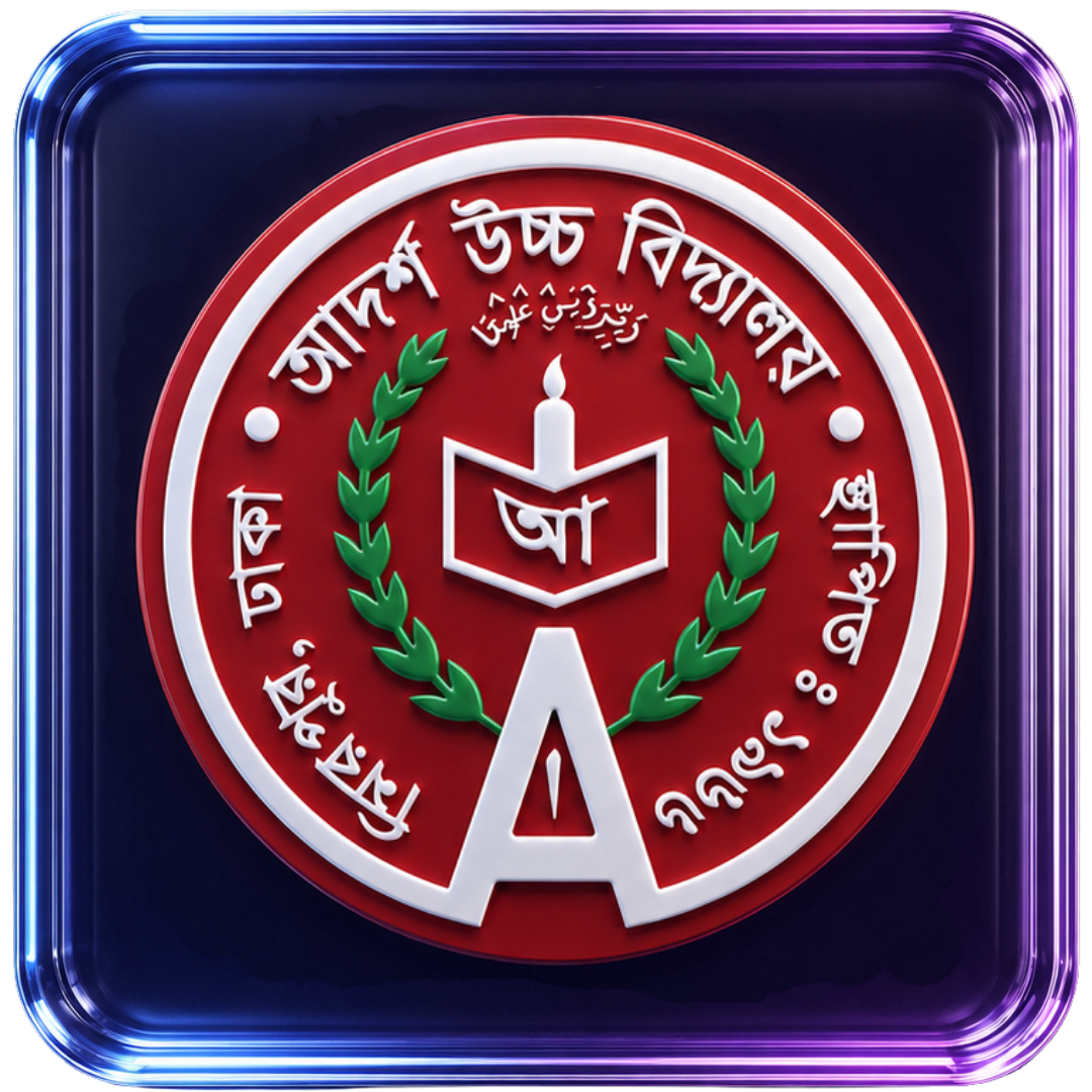 Adarsha High School Logo
